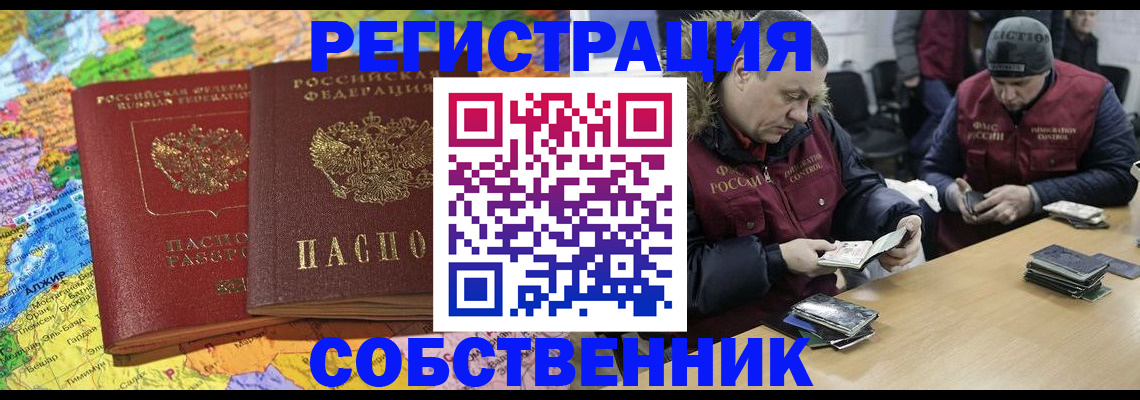 где прописаться в Михайловке